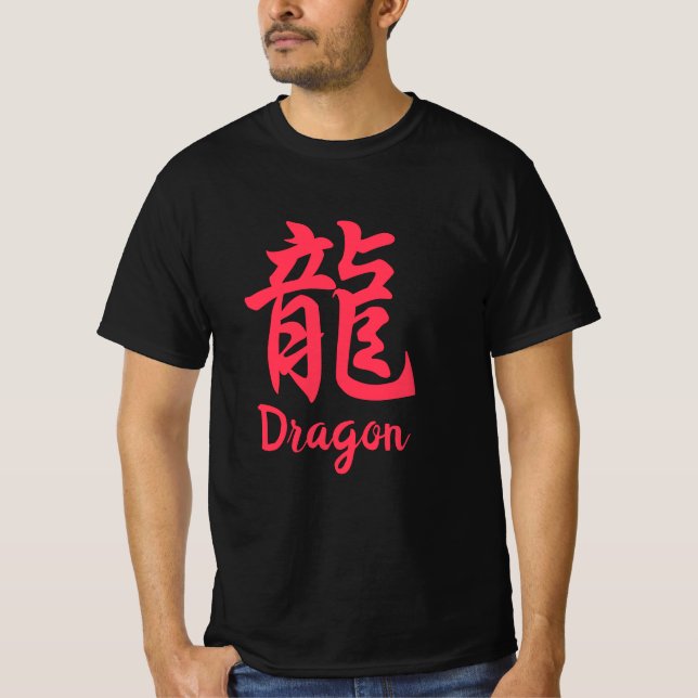 Camiseta de Kanji Japonés de Dragón (Ryu) (Anverso)