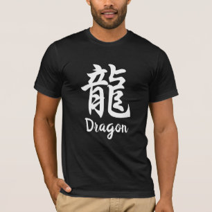 Camiseta de Kanji Japonés de Dragón (Ryu)