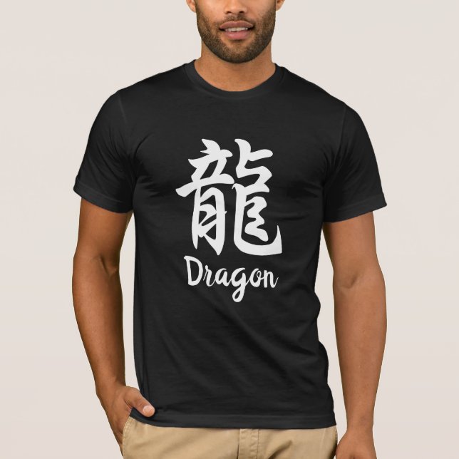 Camiseta de Kanji Japonés de Dragón (Ryu) (Anverso)