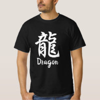 Camiseta de Kanji Japonés del Dragón (Ryu)
