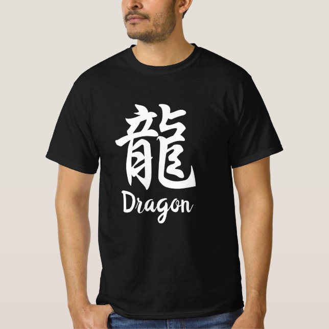 Camiseta de Kanji Japonés del Dragón (Ryu) (Anverso)