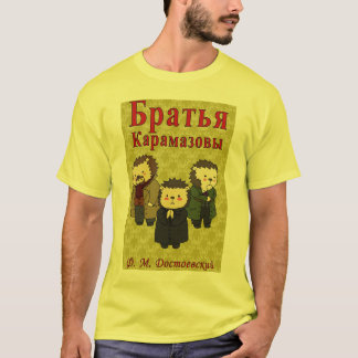 Camiseta de Karamazov de los hermanos (familia de