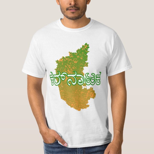 Camiseta de Karnataka (Anverso)