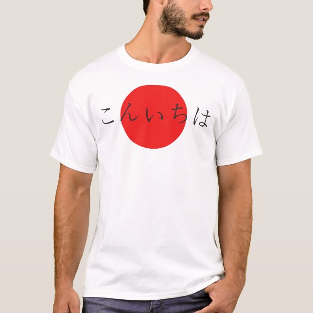 Camiseta de Konnichiwa (Anverso)