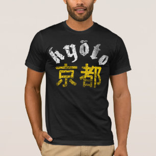 Camiseta de Kyoto Japón (vintage)