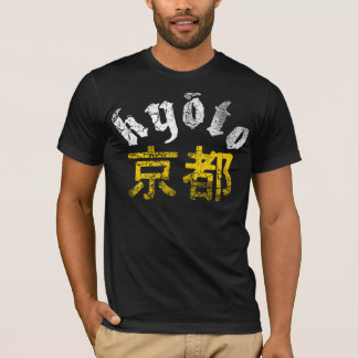 Camiseta de Kyoto Japón (vintage)