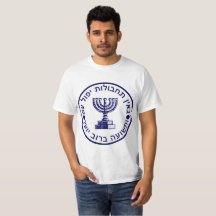 Camiseta de la agencia de inteligencia de Mossad