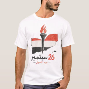 Camiseta de la antorcha y mapa de la Revolución de