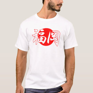 Camiseta de la bandera de Fukuoka