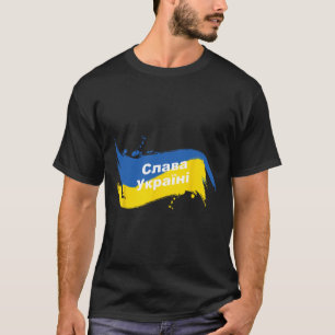 Camiseta de la bandera ucraniana cirílico Gloria a