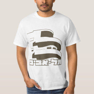 Camiseta de la camiseta de la "ciudad blanca" el |