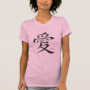 camiseta de la camiseta del kanji del amor