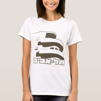Camiseta de la "ciudad blanca" el | de Tel Aviv