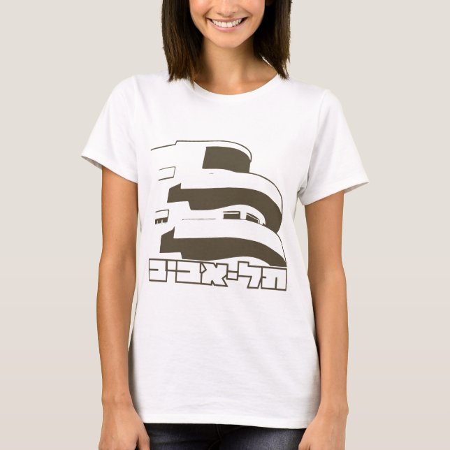 Camiseta de la "ciudad blanca" el | de Tel Aviv (Anverso)