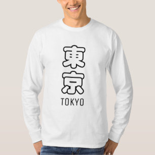 Camiseta de la ciudad de Tokio