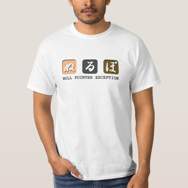 Camiseta de la excepción del puntero nulo de (Anverso)