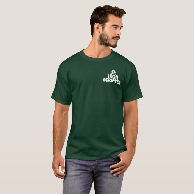 Camiseta de la facción de la alba (Anverso completo)