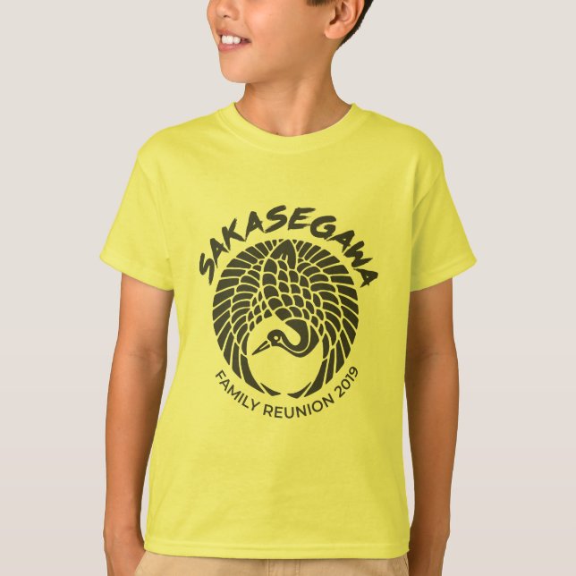 Camiseta de la familia de Maria - el amarillo del (Anverso)