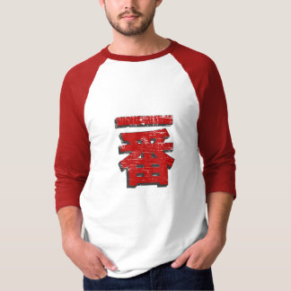 Camiseta de la Ichi-prohibición del vintage