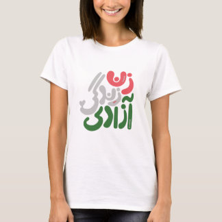 camiseta de la libertad de vida de la mujer