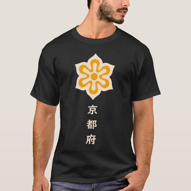 Camiseta de la prefectura de Kyoto (Anverso)