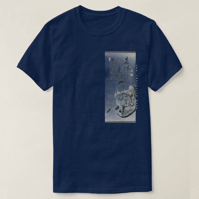 Camiseta de la voluta del monje de DA MES (Diseño del anverso)