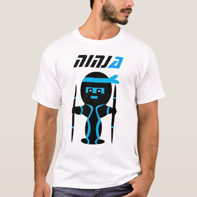 Camiseta de las costuras del videojugador de Ninja (Anverso)