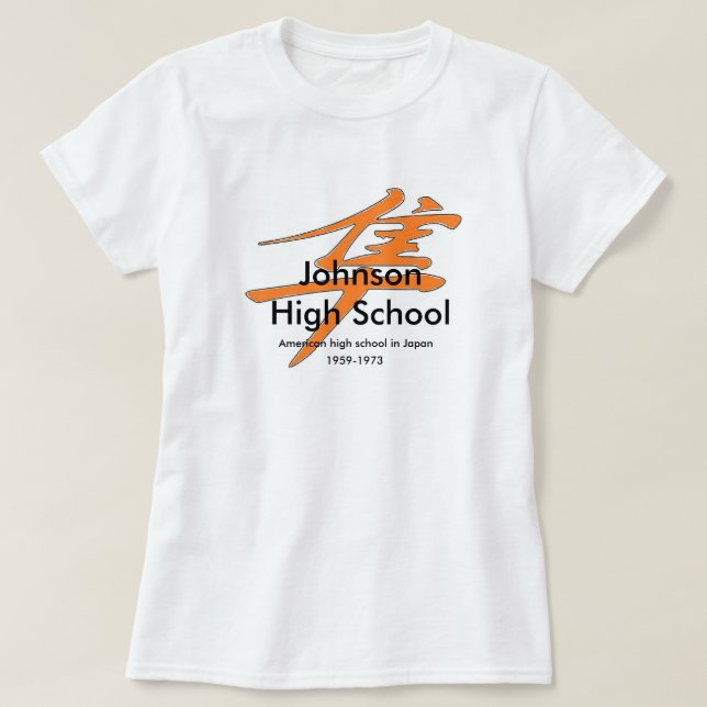 Camiseta de las señoras de JHS (Diseño del anverso)