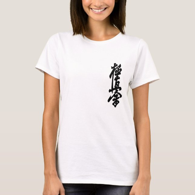 Camiseta de las señoras del kanji del karate de (Anverso)