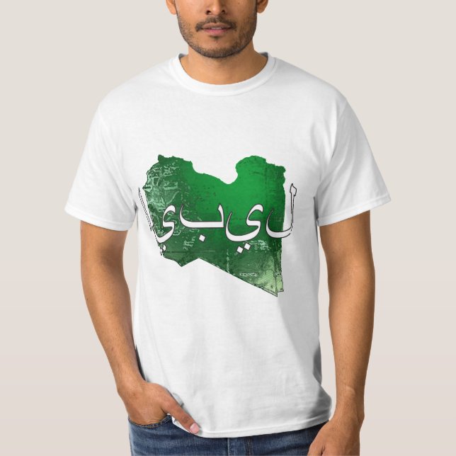 Camiseta de Libia (Anverso)