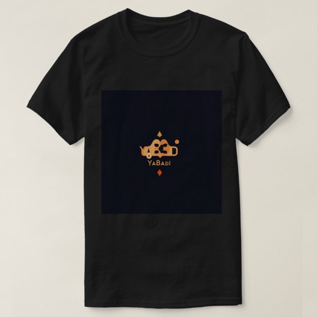 Camiseta de lujo (Diseño del anverso)