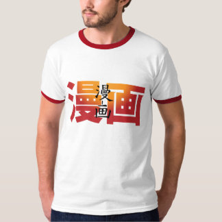 Camiseta de Manga