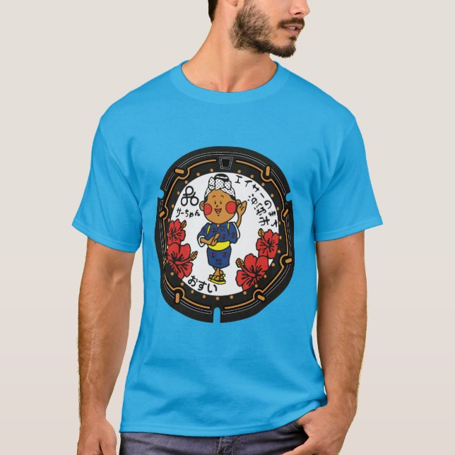 Camiseta de Manhole japonesa (Anverso)