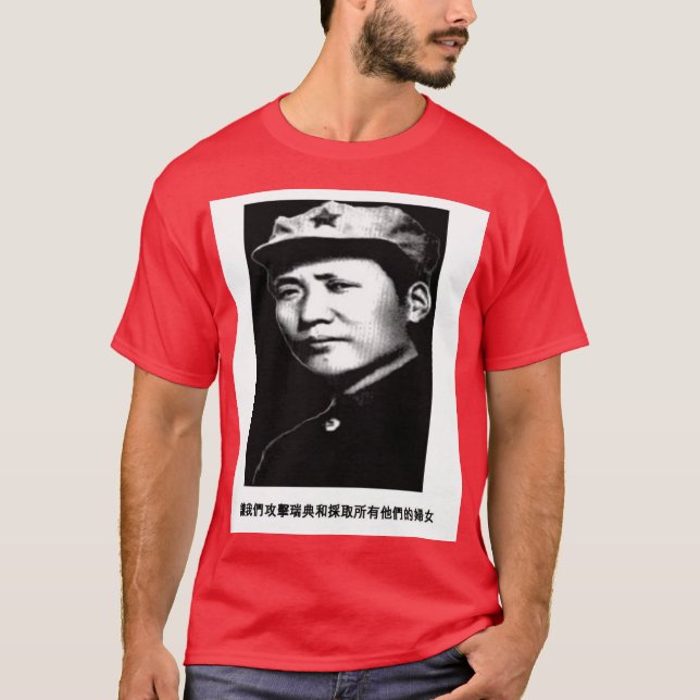 camiseta de mao (Anverso)