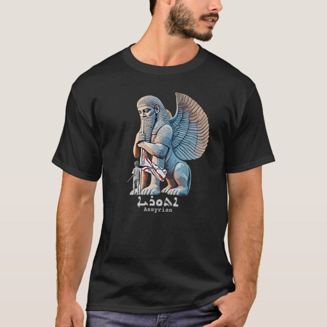 Camiseta de mí y Lamassu (Anverso)