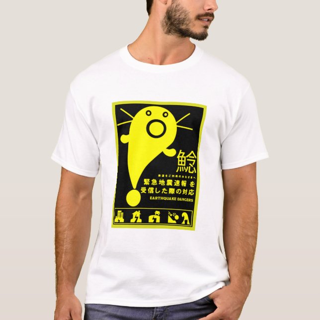 Camiseta de mitología de peces católicos del terre (Anverso)