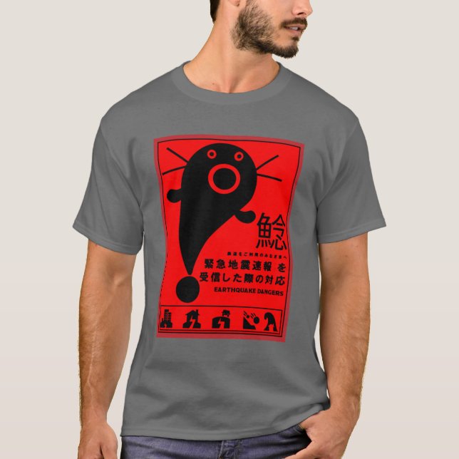 Camiseta de mitología de peces católicos del terre (Anverso)