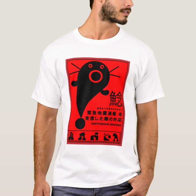 Camiseta de mitología de peces católicos del terre (Anverso)