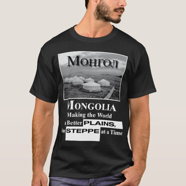 Camiseta de Mongolia (Anverso)