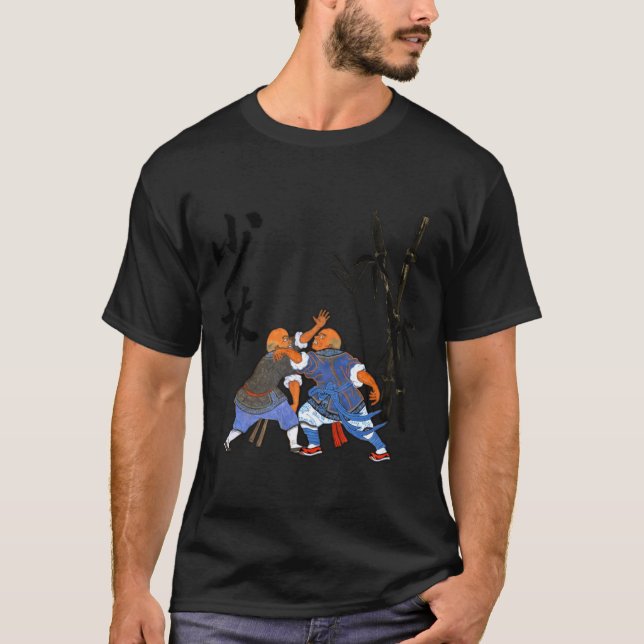 Camiseta de monjes Shaolin  (Anverso)