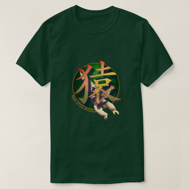Camiseta de "mono" zodiaco chino (Diseño del anverso)