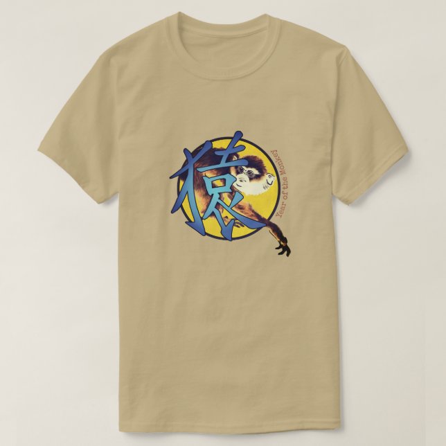 Camiseta de "mono" zodiaco chino (Diseño del anverso)