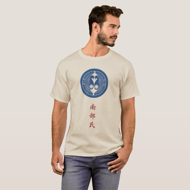 Camiseta de Nanbu Clan Escudo (Kamon) (Anverso completo)