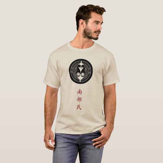 Camiseta de Nanbu Clan Escudo (Kamon) (Anverso completo)
