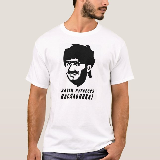 Camiseta de Nasha Rusia (Anverso)