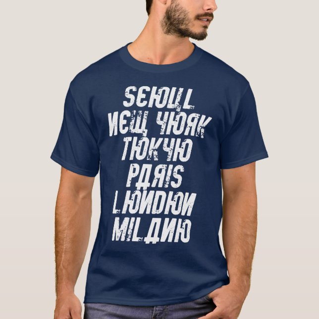 Camiseta de Nueva York Londres Milano París Tokio (Anverso)