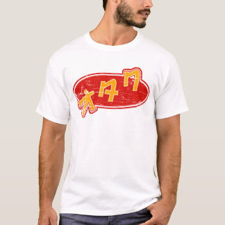 Camiseta de Otaku del vintage