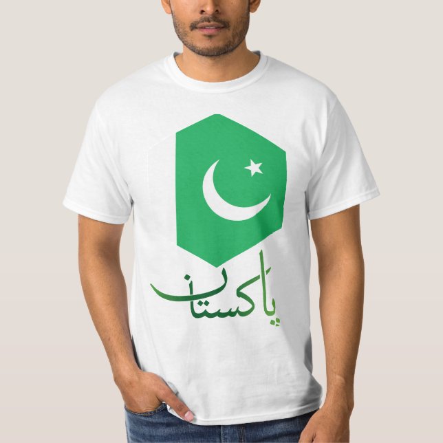 Camiseta de Pakistán (Anverso)