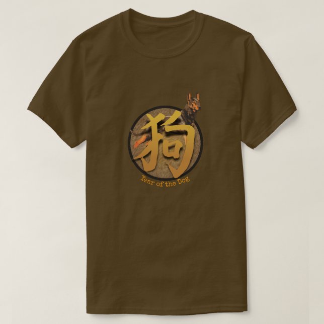 Camiseta de "perro" zodiaco chino (Diseño del anverso)