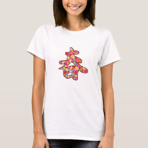 Camiseta de primavera de caligrafía china "Chun"